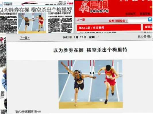 搜狐体育新闻：专业报道与用户价值并重的体育资讯平台